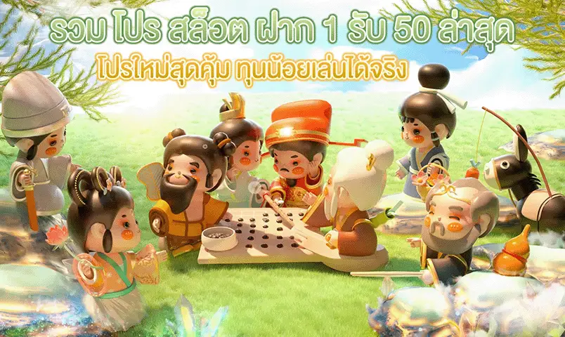 สล็อต แท้